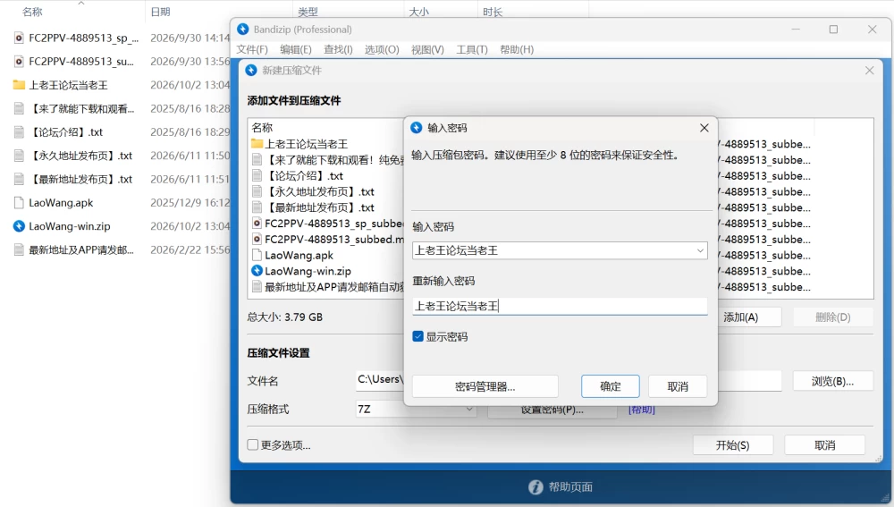 屏幕截图 2026-10-02 130508.png