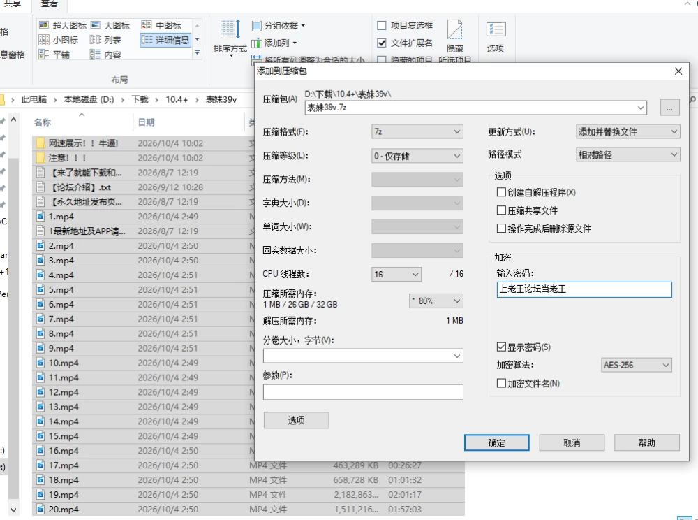 屏幕截图 2026-10-04 100721.png