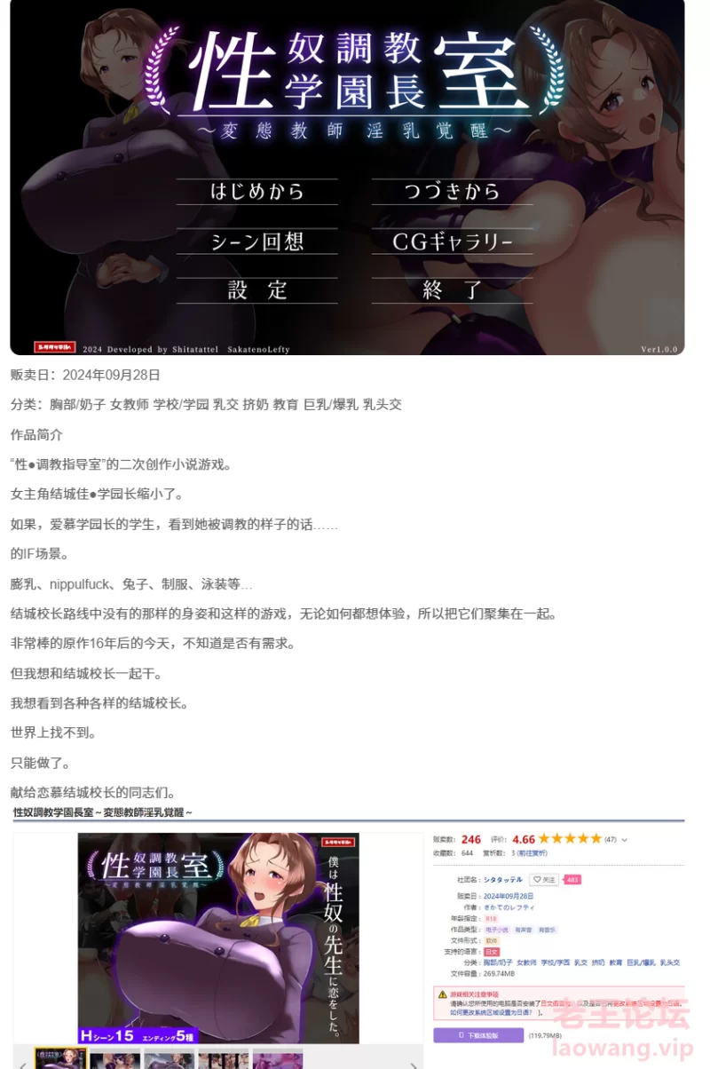 屏幕截图 2024-10-28 183243.png