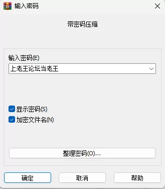 1665872DE7923A821A776F224D70ED4F.png