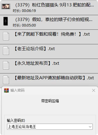 3379打包.png