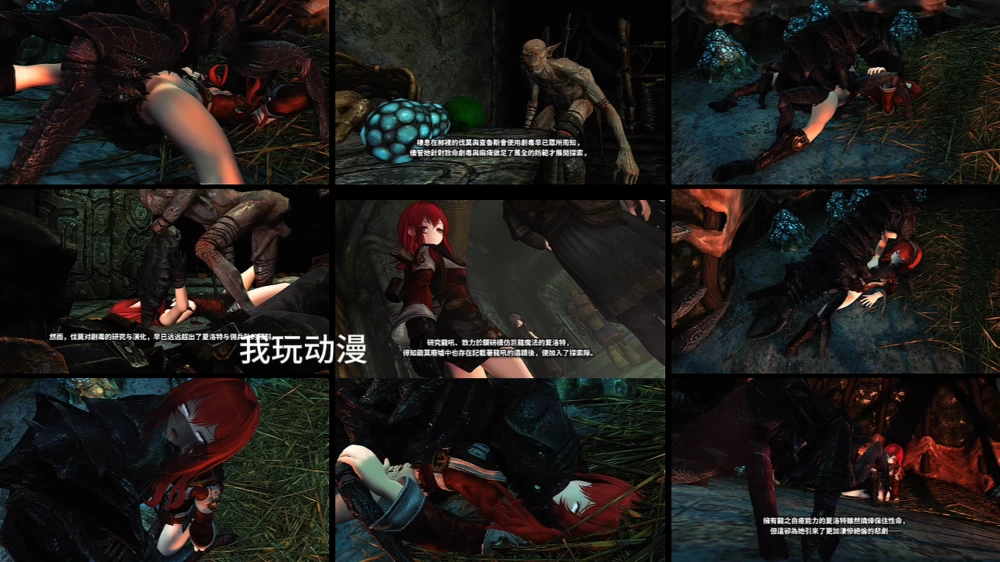 俄罗斯飞鼠43---ESVideomaker --- QuestFailed EP_Charlotte 中文 ----2.58.png